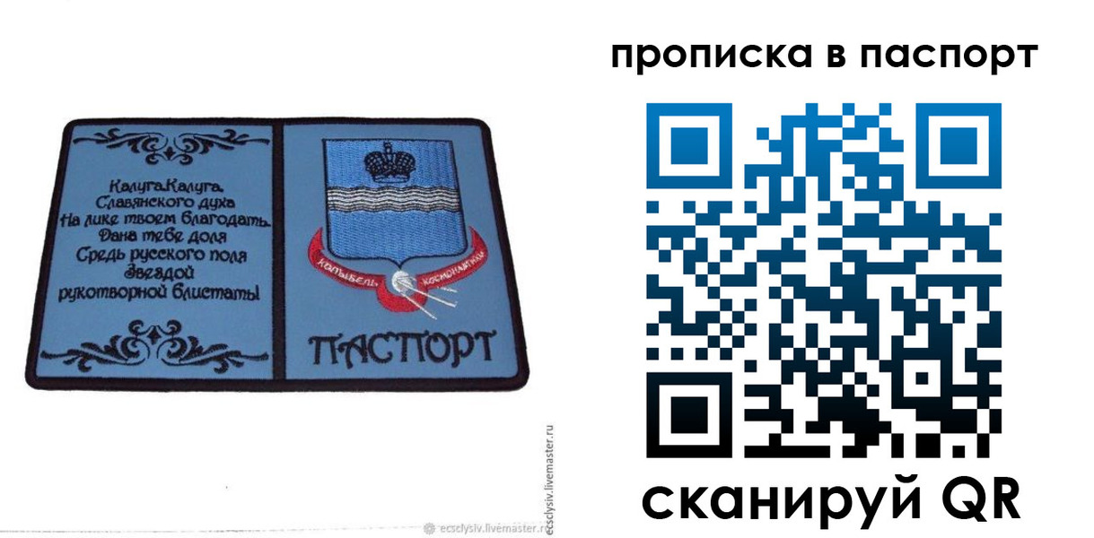 временная регистрация адрес в Арзамасе