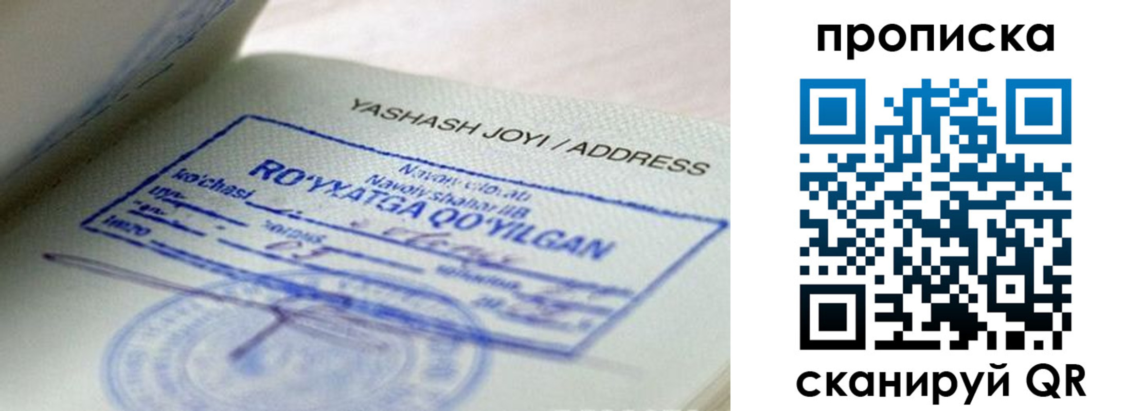 временная регистрация надежно в Арзамасе
